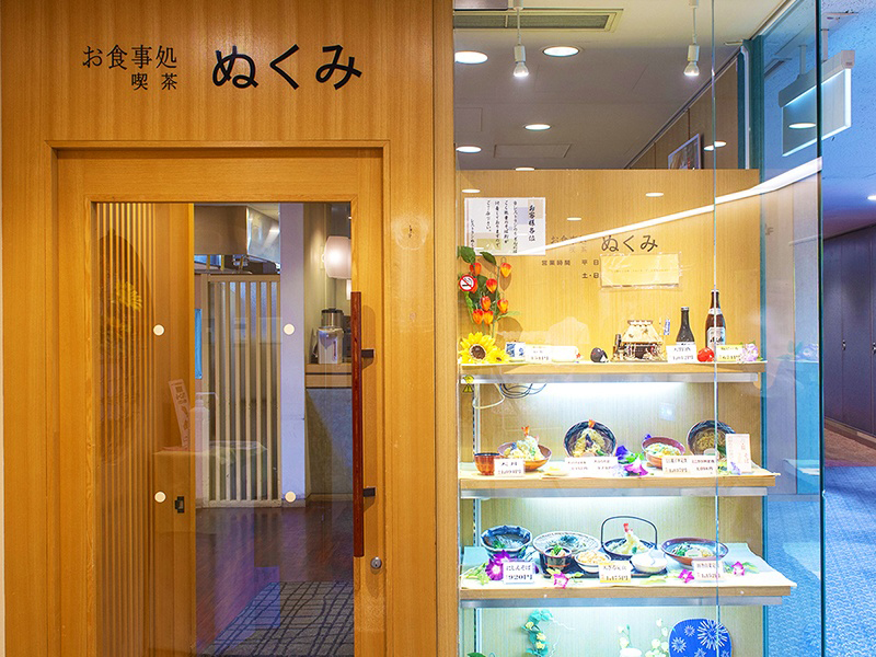 温泉入浴+お食事券920円分付 1,945円/1名様