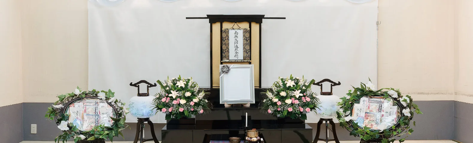 法要 MEMORIAL SERVICE